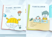 无理由更该有规矩