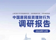2025数据银行行业市场发展现状及未来发展前景分析_人保车险,人保伴您前行