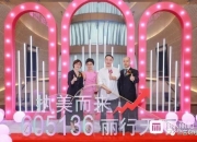 丽人丽妆5月29日龙虎榜数据