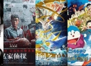 2025年端午档新片票房破5000万元