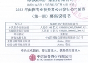 首批落地！中信证券、招商证券公司债完成续发行!