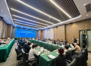 国家发展改革委组织开展2025年全国消费帮扶重点城市和重点产区建设联合调研