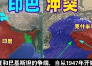 刚刚，首次承认！印度：战机被击落！