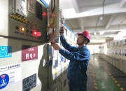 国家能源局组织召开承装（修、试）电力设施民营企业座谈会