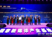 大华股份与建滔集团签署战略合作协议