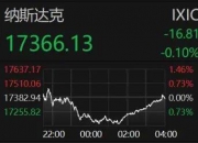 刚刚，大幅拉升！关税，传来新消息