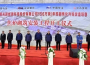 棒杰股份：控制权拟变更 新控股股东将优化公司主营