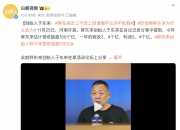 胖东来集团今年销售额已超100亿元