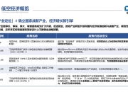 2025中国工业母机行业全景调研及市场规模、未来前景分析_人保车险,人保服务
