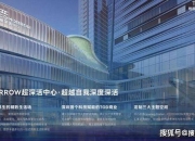 加速推进总部企业集聚发展！深圳贸易型总部企业又添“新力量”