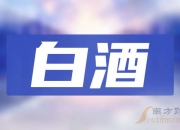 贵州茅台： 截至5月底累计耗资51亿元回购331万股