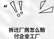 房企债务重组提速 销售回暖带动融资修复