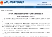 财政部在香港成功发行2025年第三期125亿元人民币国债
