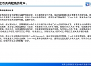 非银金融行业6月4日资金流向日报