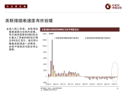 债市调整接近尾声 美国财政部创纪录回购100亿美债 | 债圈大家说06.04