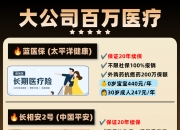 人保伴您前行,人保财险政银保 _2025年晶体二极管行业现状与发展趋势分析