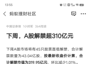 控制权变更前股价“抢跑”频发 上市公司内幕交易红线三大监管方向受关注