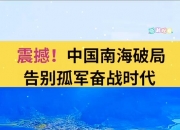 广发基金赵子良：低利率时代寻找债券投资破局之道