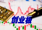 医药板块盘初震荡拉升 睿智医药等多只个股涨停