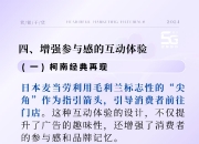 科技赋能与场景革命：中国户外广告产业加快高质量发展步伐