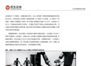 埃斯顿等在江苏成立具身智能机器人创新中心公司