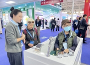 为期三年，智能养老服务机器人即将试点