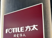 方太：重塑厨房生态，推动创新浪潮