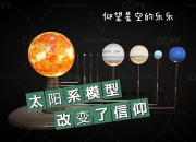 科学家证实大模型能像人类一样“理解”事物
