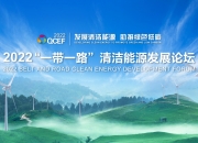 浙江：支持游戏企业做大做强和国际化发展 开辟游戏产品“一带一路”潜在市场