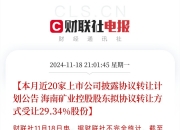 债市早参6月11日|年内土储专项债新发破千亿元；万科“回血”进行时，1.46亿元出售首批库存股