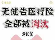 2025-2030中国含氟新材料：高端化与国产替代加速_人保服务 ,人保财险 