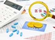 2025年德化陶瓷行业现状与发展趋势分析_保险有温度,人保财险 