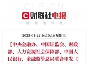 今日投资参考： 白银价格中枢有望逐步抬升