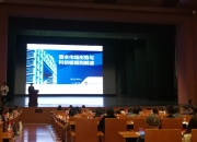 如何用好用足“科创板八条”？上交所召开生物医药企业培训暨座谈会