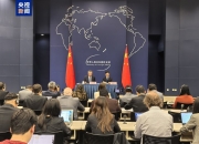 第十一届中拉基础设施合作论坛在澳门举行