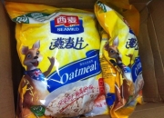 西麦食品等在桂林投资成立新公司