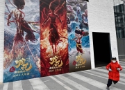 45.48亿元主力资金今日撤离传媒板块