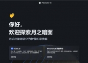 万兴科技旗下天幕2.0亮相华为HDC2025 公测通道开启