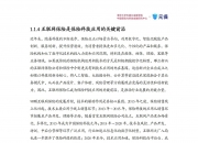 2024年早教行业现状与发展趋势分析_人保财险政银保 ,人保车险