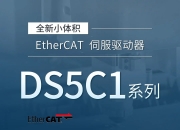 信捷电气等投资成立数字技术公司