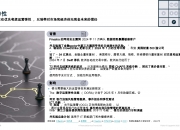 2025中国金融IT行业市场深度调研及需求、未来趋势分析_拥有“如意行”驾乘险，出行更顺畅！,人保护你周全