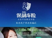 保险有温度,人保车险_2025年广东省海洋经济规模及面临的挑战分析