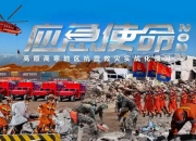 中船应急7月1日龙虎榜数据