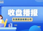 国债期货收盘多数上涨