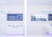 恩捷股份等投资成立包装科技公司