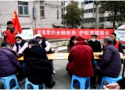 2025毛绒玩具行业市场规模及区域格局分析_人保财险 ,人保护你周全