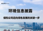 2025年入境游产业现状及未来发展趋势分析_人保服务 ,人保财险 