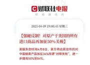 重磅AI医疗政策出台，19股值得关注