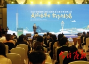 粤港澳大湾区文旅消费红火，港澳酒店预订热度同比增长超90%