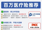 2025年中国消毒剂行业市场：公共卫生“新防线”，投资机会在何处_人保车险   品牌优势——快速了解燃油汽车车险,人保财险 